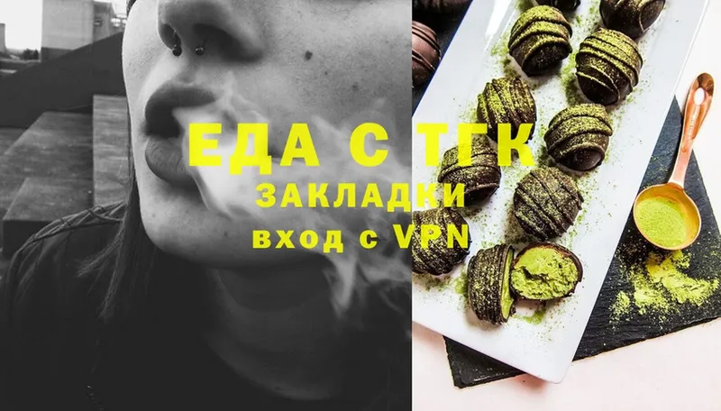 Cannafood конопля  Алзамай 