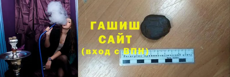 ГАШ hashish  Алзамай 