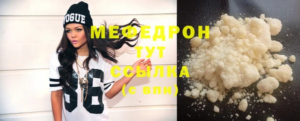 mix Бронницы