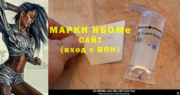 mix Бронницы