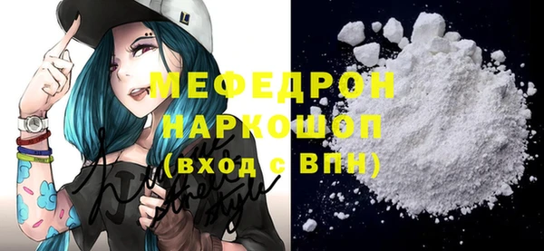 mix Бронницы