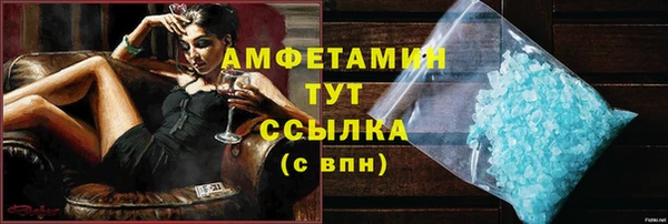 тгк Бугульма